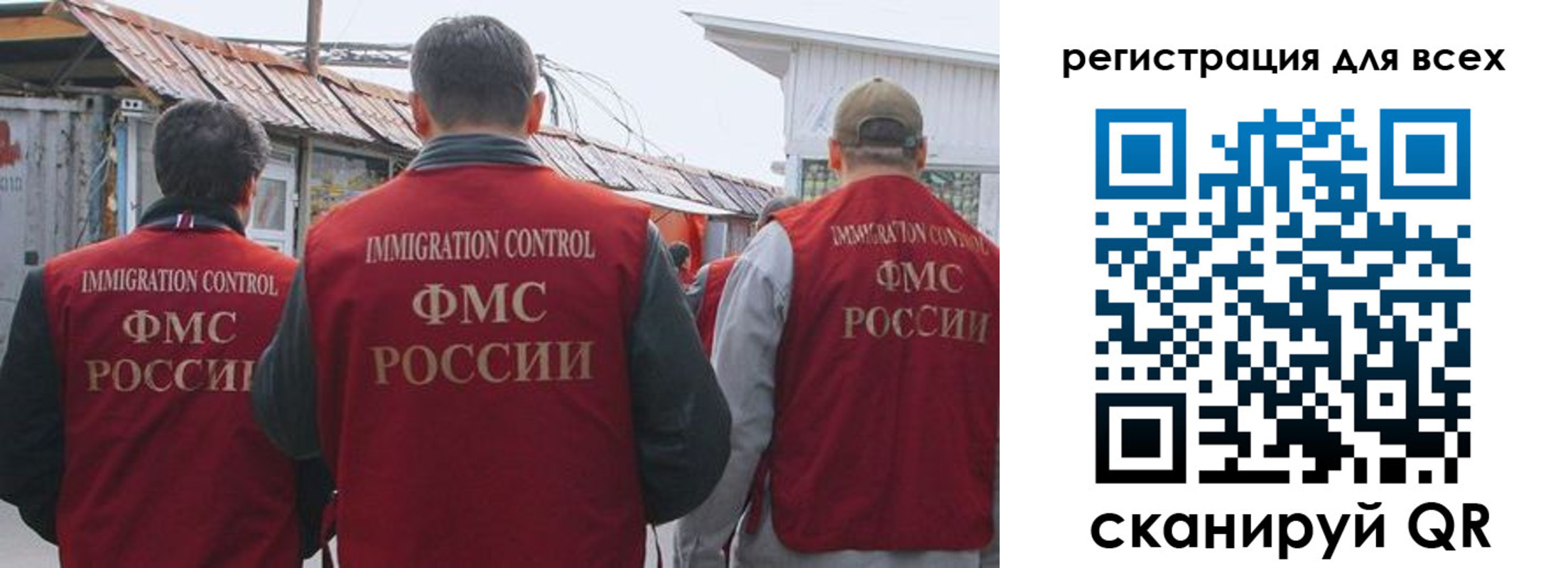 прописка для военкомата в Искитиме